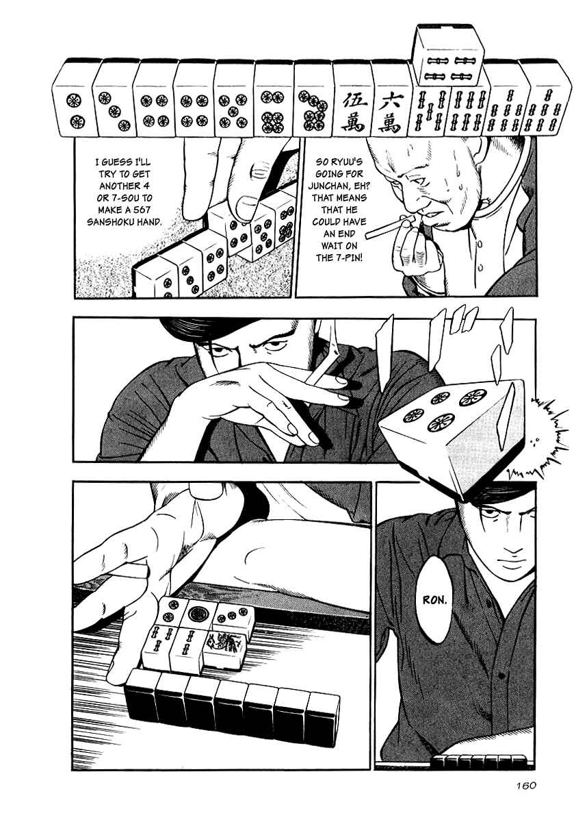 Chapter 21 - Page 5