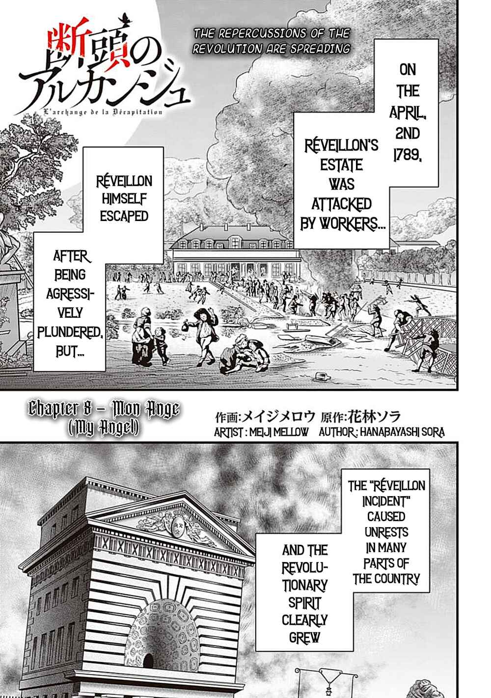 Chapter 8 - Page 2