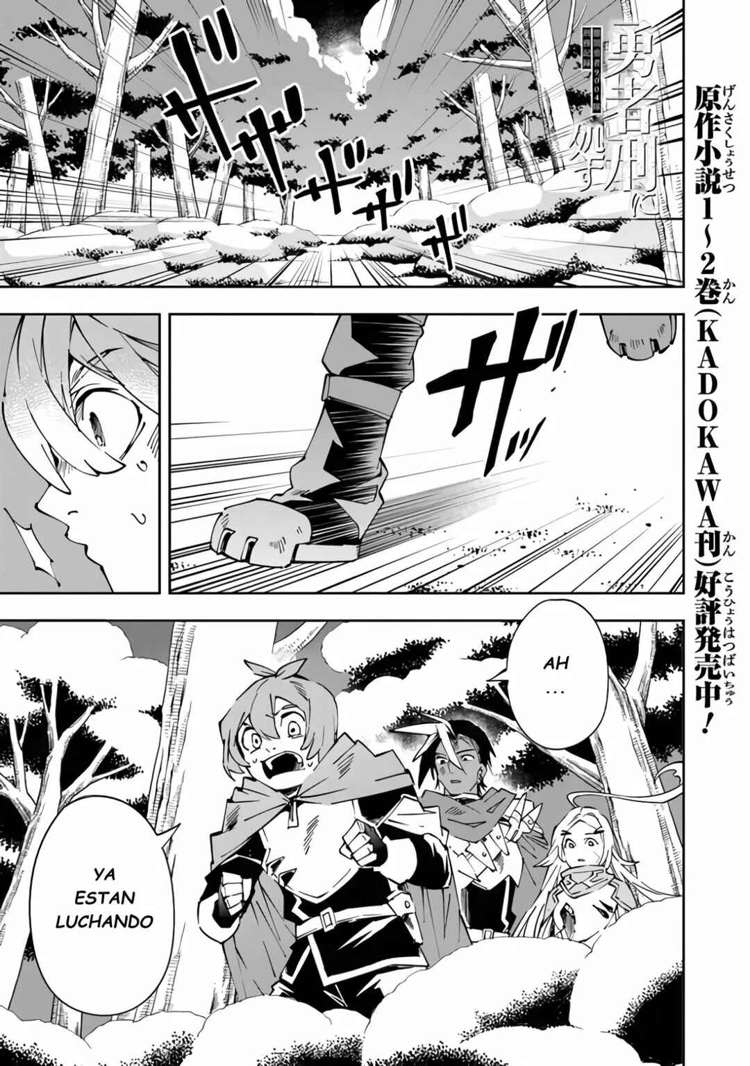 Chapter 3 - Page 3
