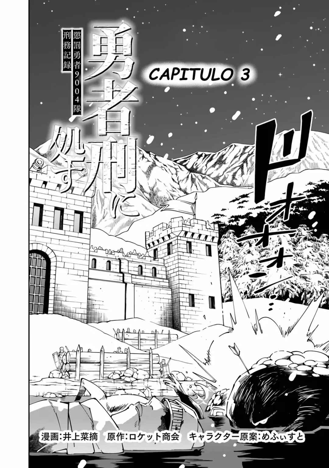 Chapter 3 - Page 4
