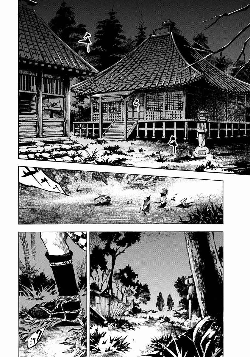 Chapter 192 - Page 15