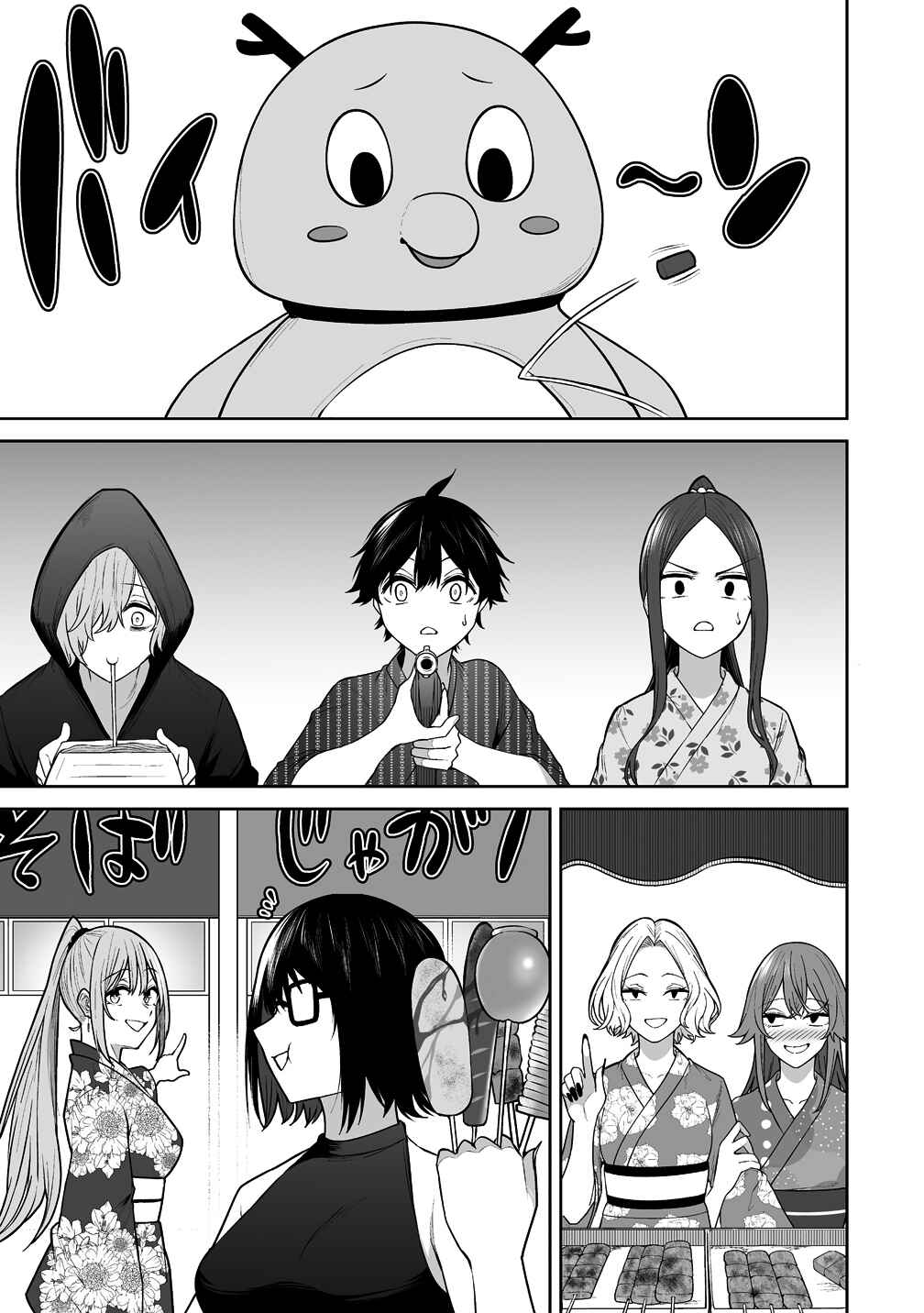Chapter 48 - Page 8