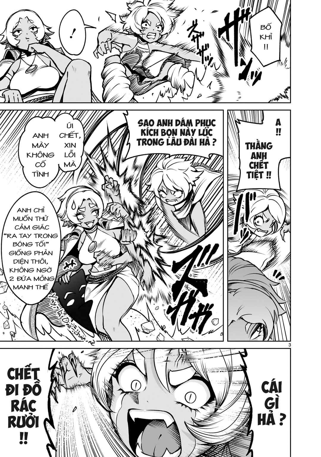 Chapter 86.5 - Page 1