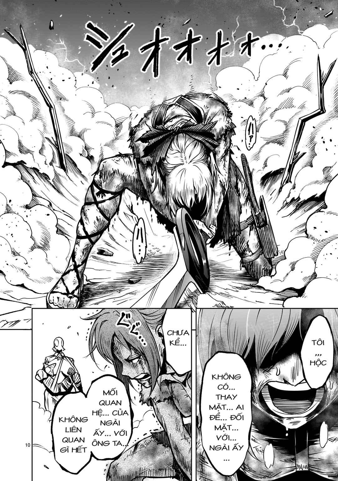 Chapter 86.5 - Page 8