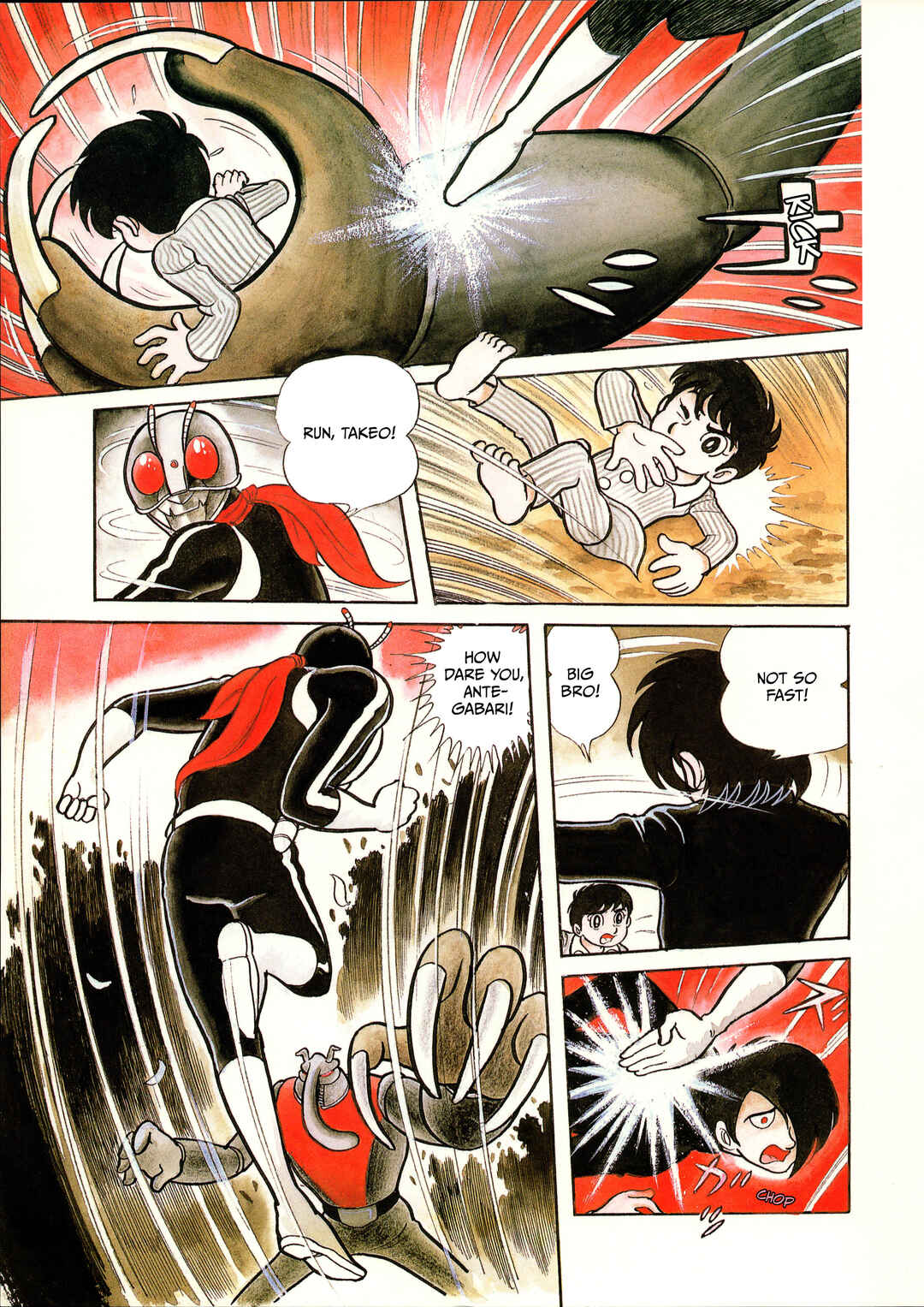 Chapter 1 - Page 12