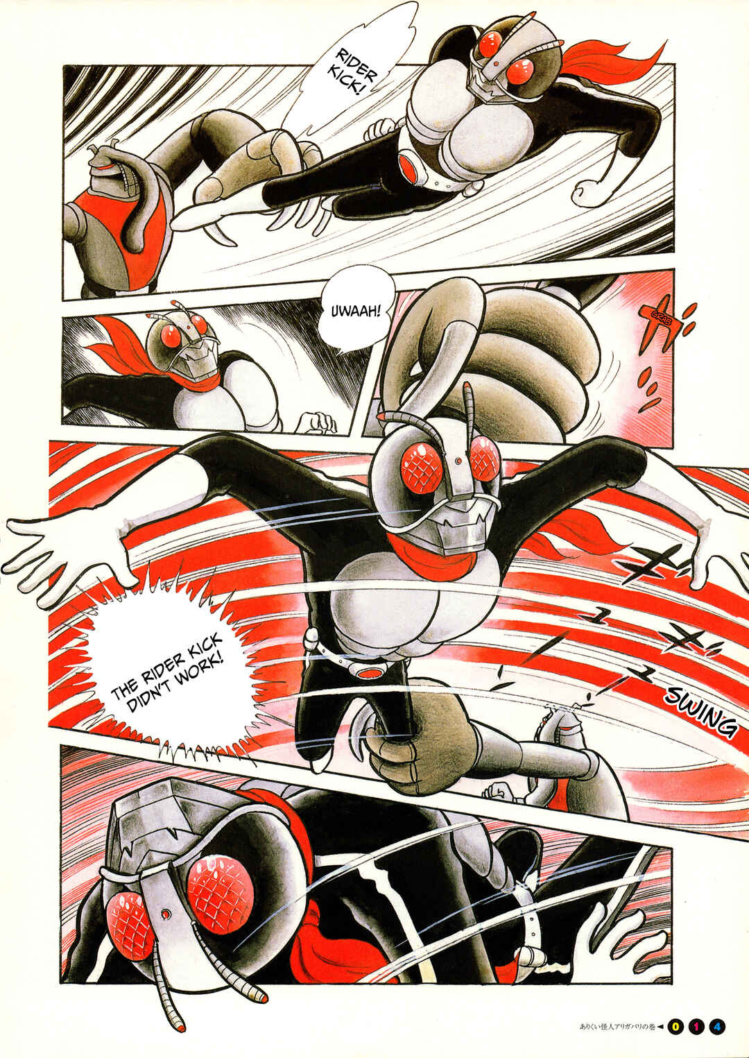 Chapter 1 - Page 13