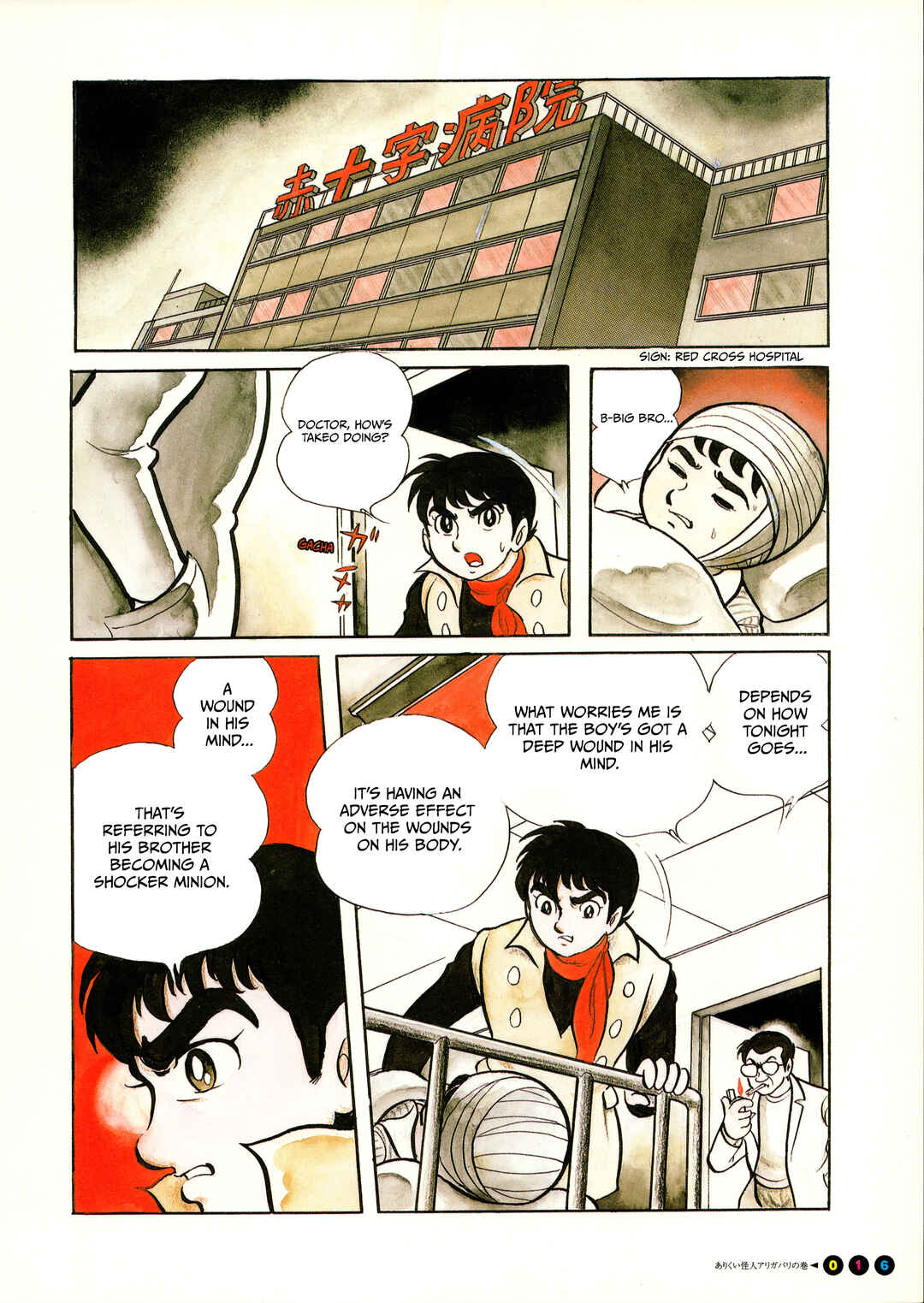 Chapter 1 - Page 15