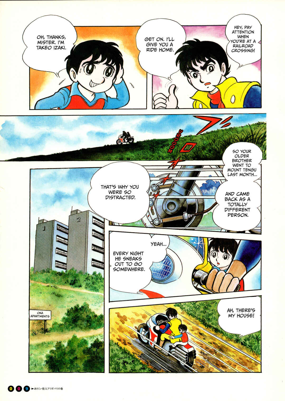 Chapter 1 - Page 8
