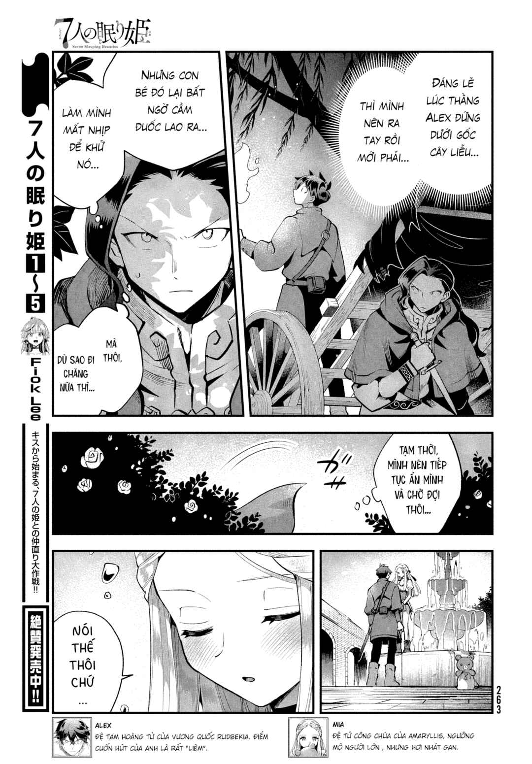 Chapter 57 - Page 4