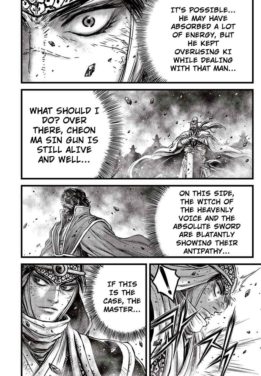 Chapter 660 - Page 14