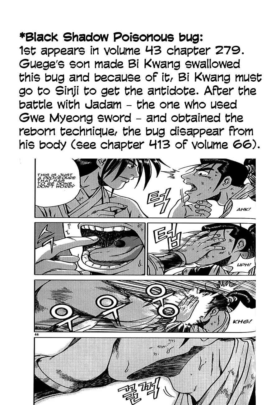 Chapter 660 - Page 35