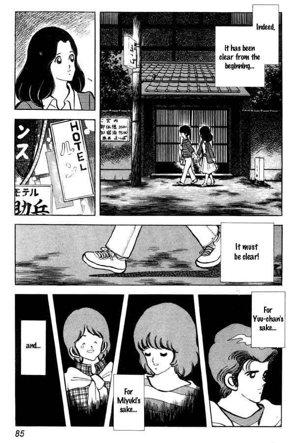 Chapter 90 - Page 17
