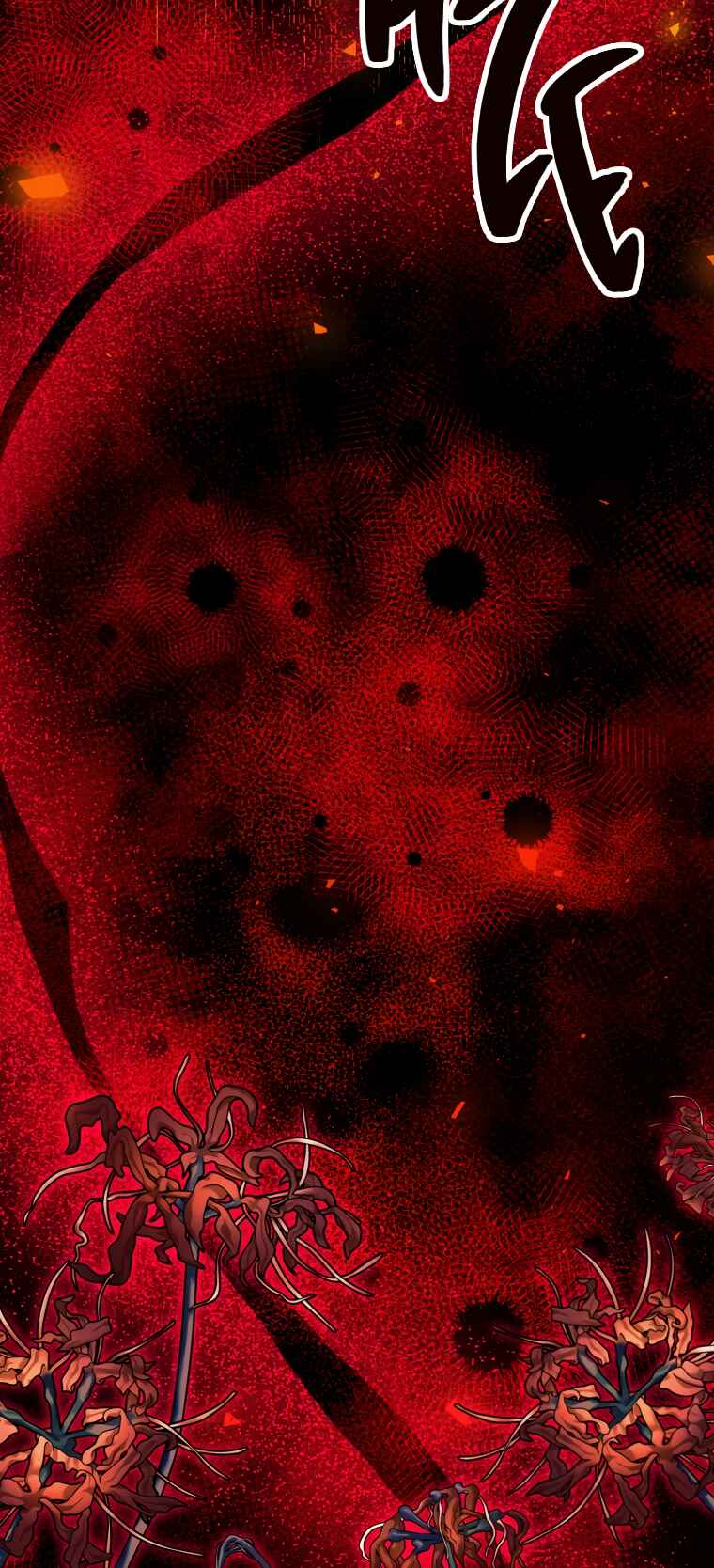 Chapter 2 - Page 16