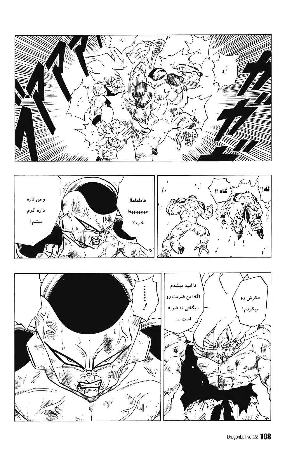 Chapter 321 - Page 15