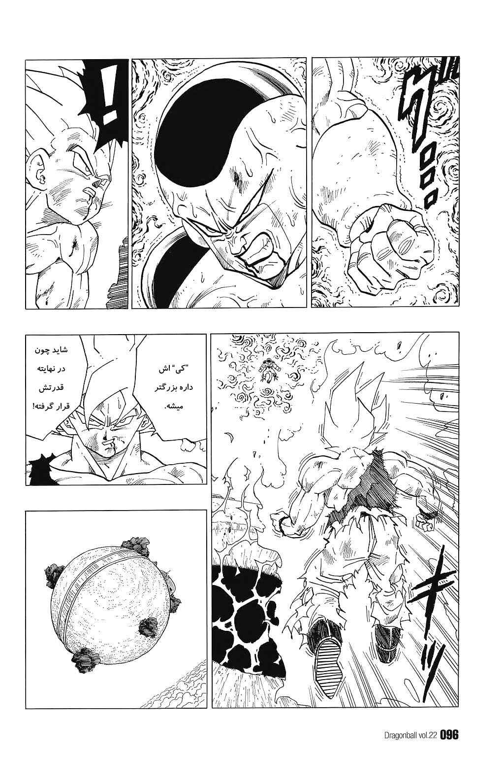 Chapter 321 - Page 3