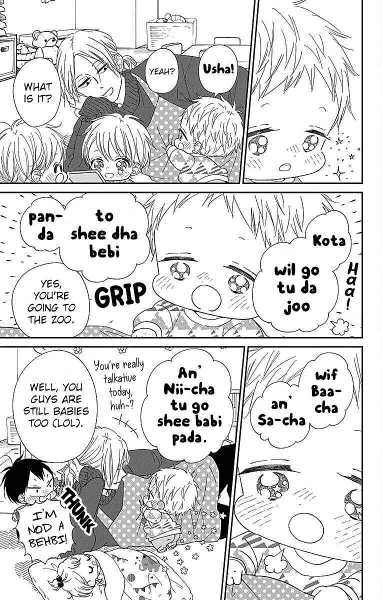 Chapter 118 - Page 12