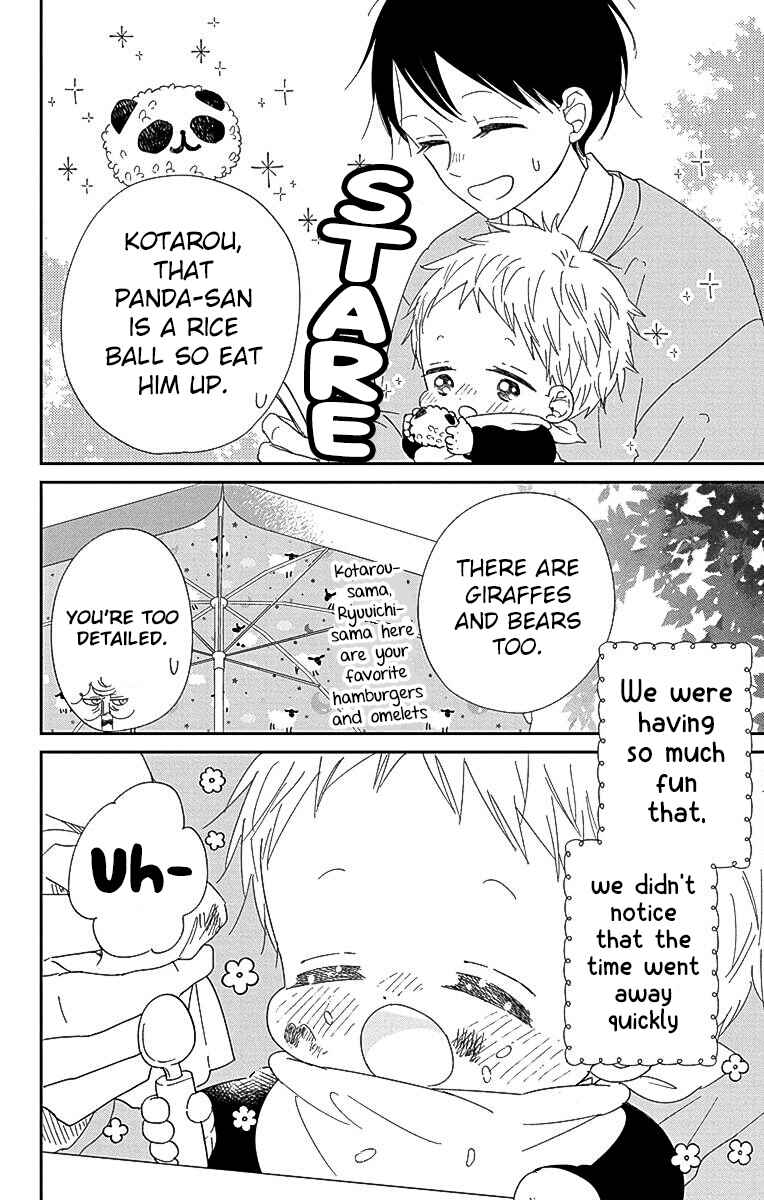 Chapter 118 - Page 21