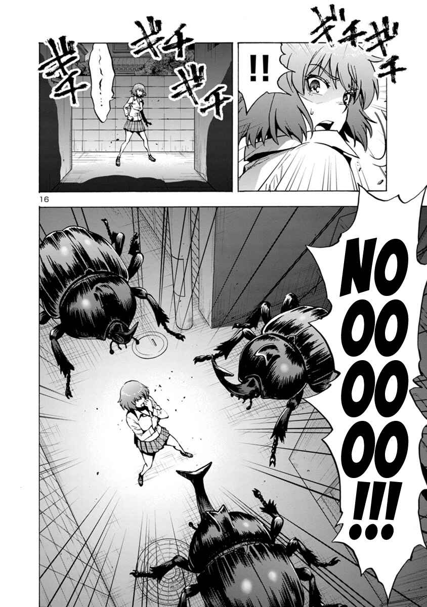 Chapter 2.2 - Page 14