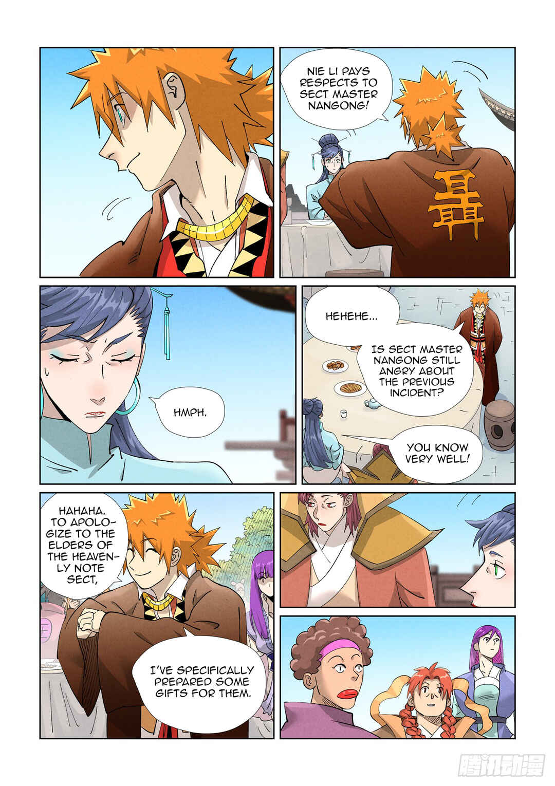 Chapter 446.5 - Page 2
