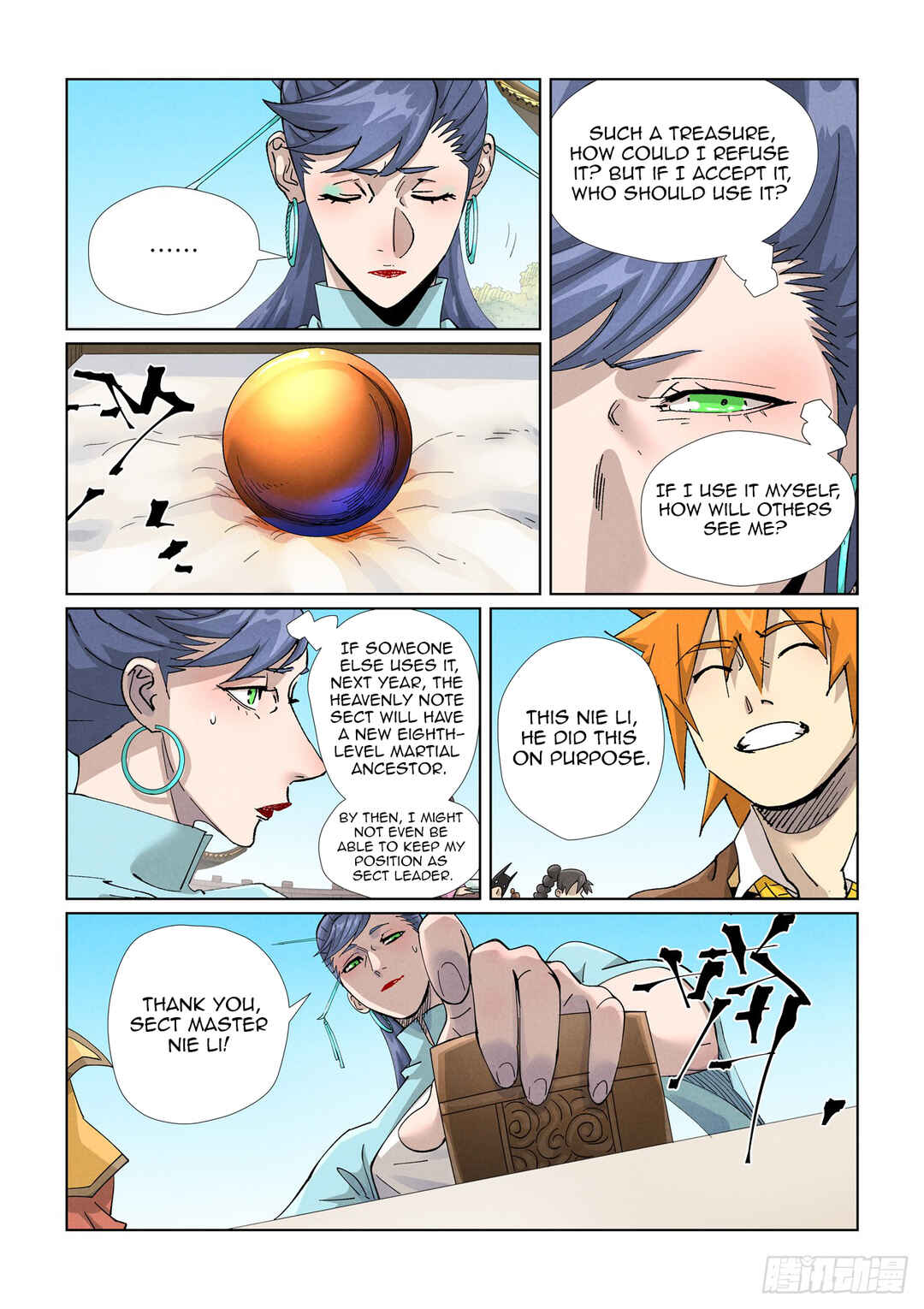 Chapter 446.5 - Page 5