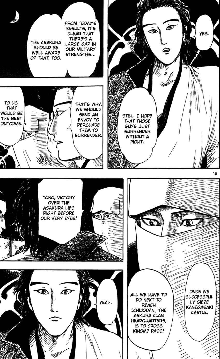 Chapter 24 - Page 17