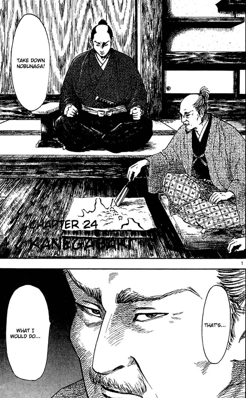 Chapter 24 - Page 3