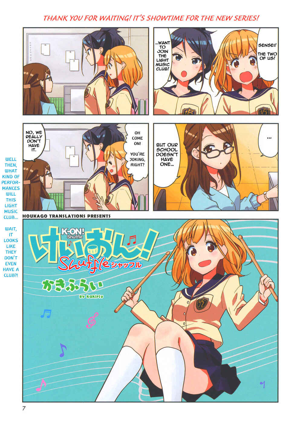 Chapter 1 - Page 1