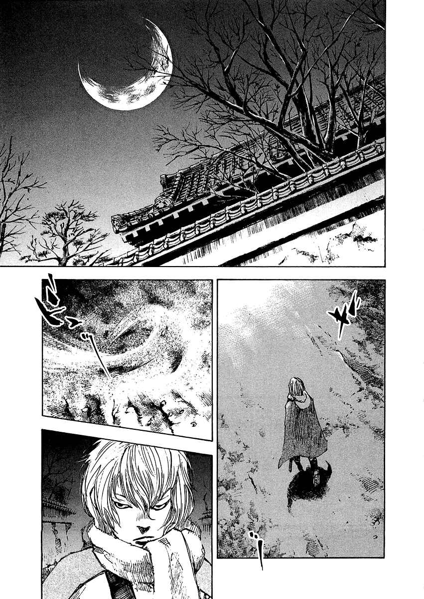 Chapter 92 - Page 4