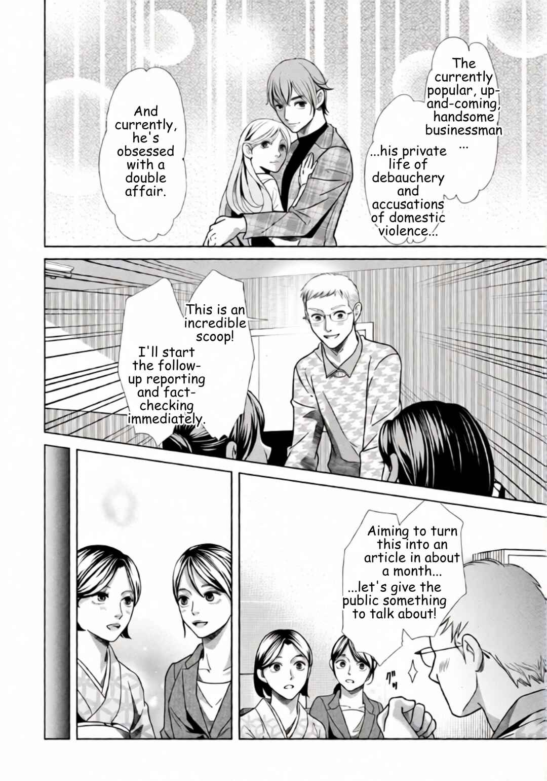 Chapter 79 - Page 14