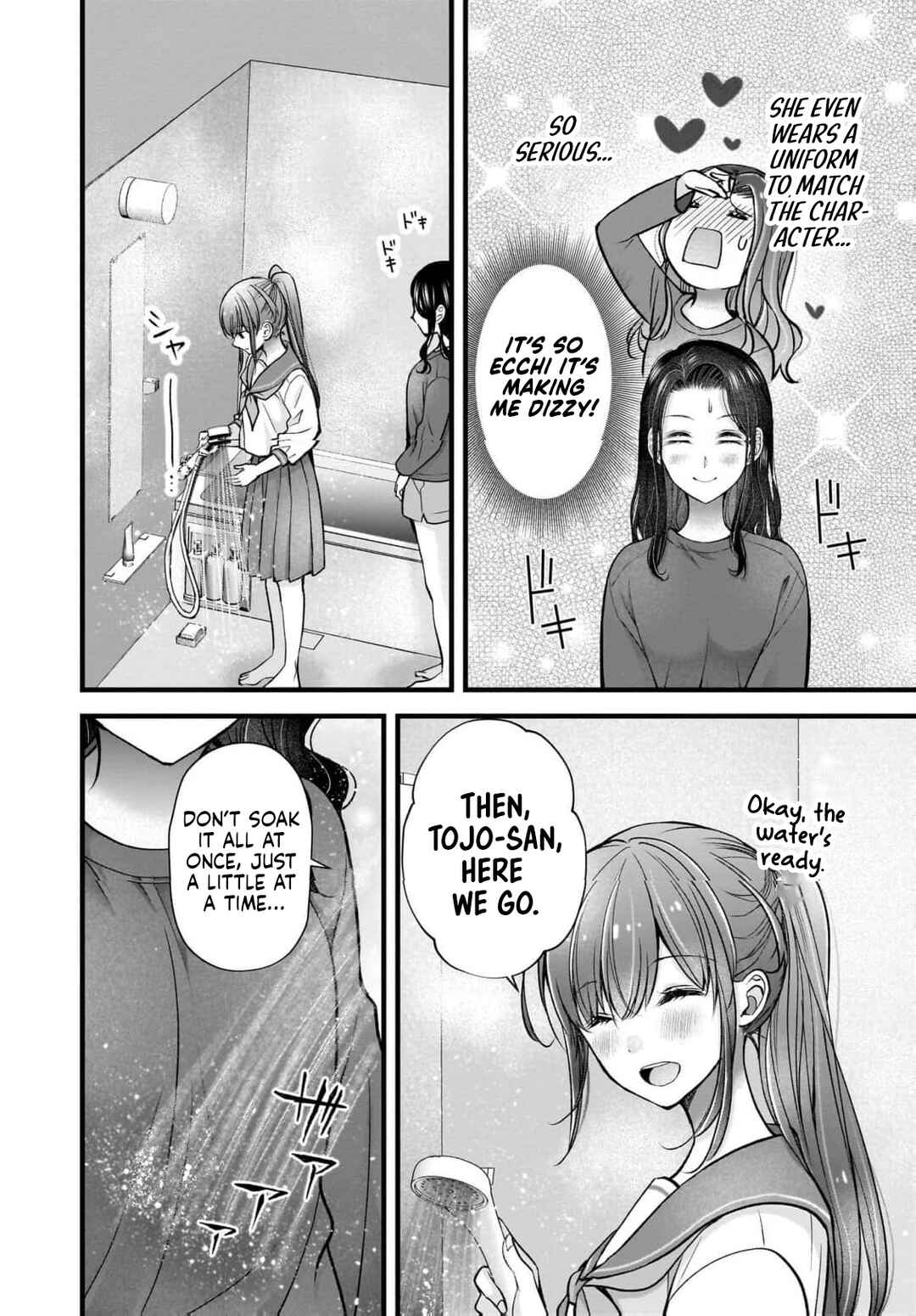Chapter 47 - Page 11