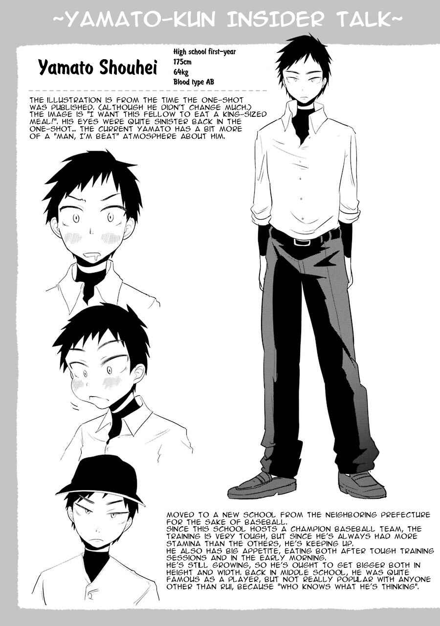 Chapter 7.5 - Page 8