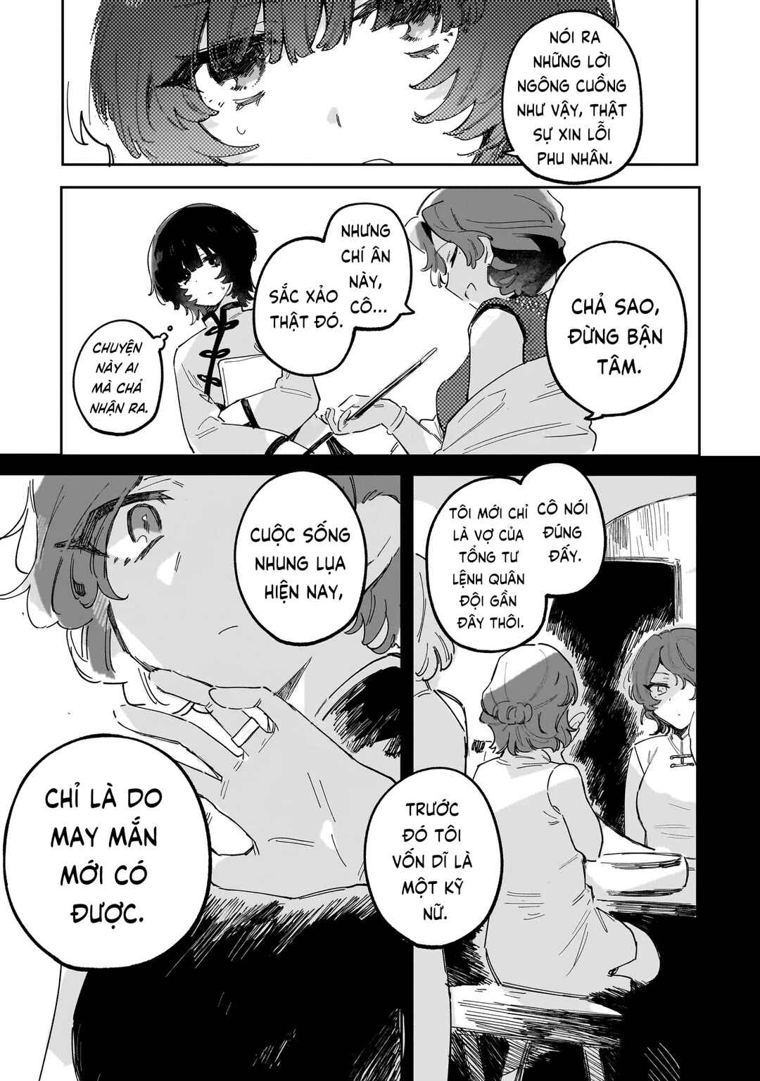 Chapter ? - Page 14