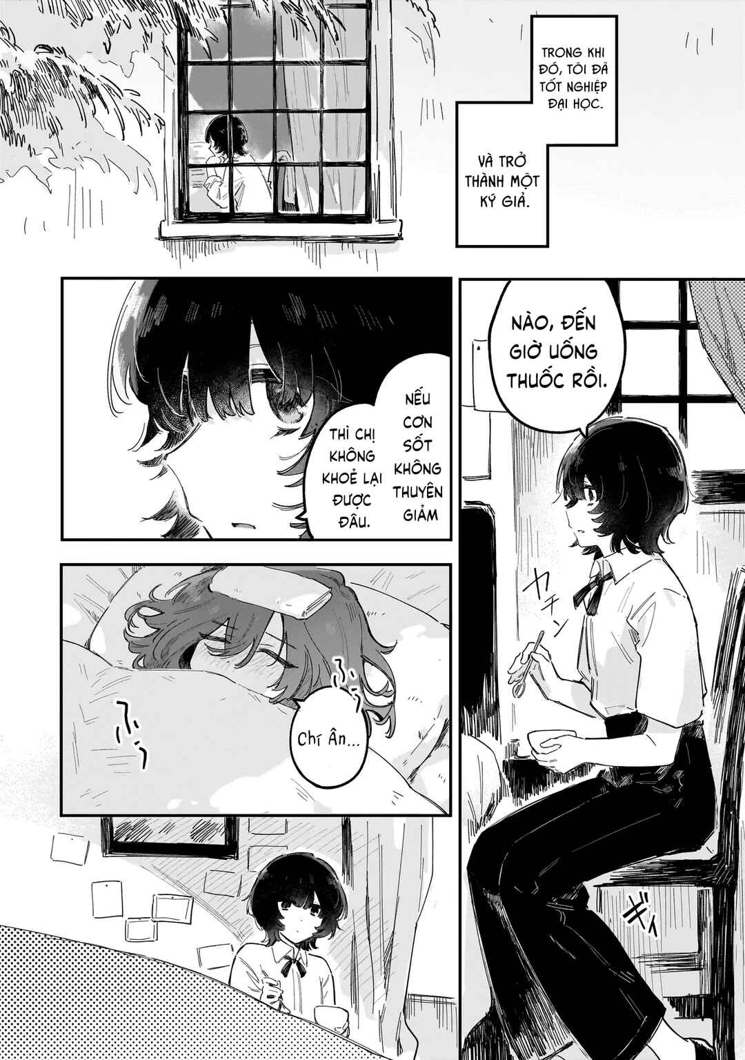 Chapter ? - Page 25