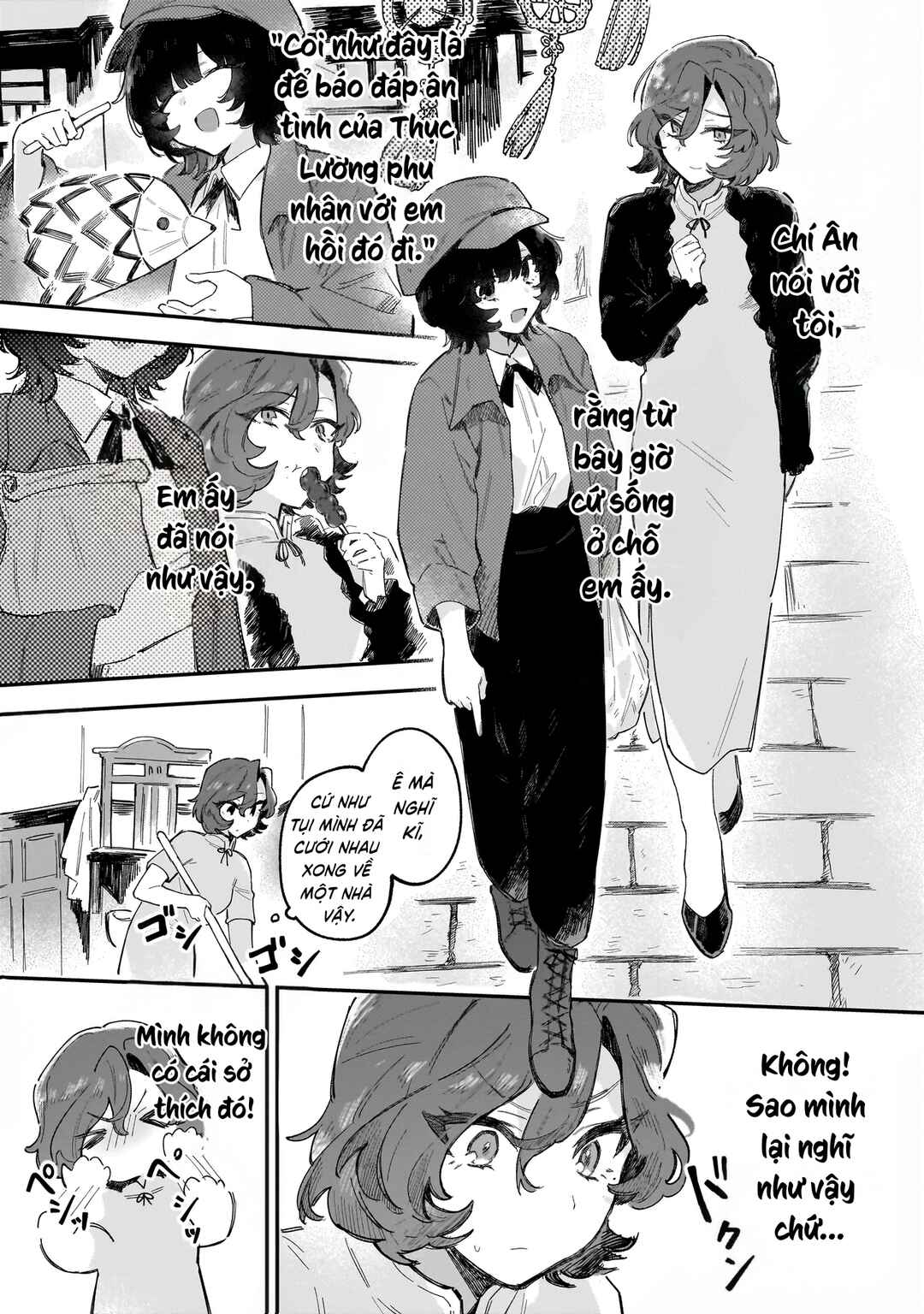 Chapter ? - Page 30
