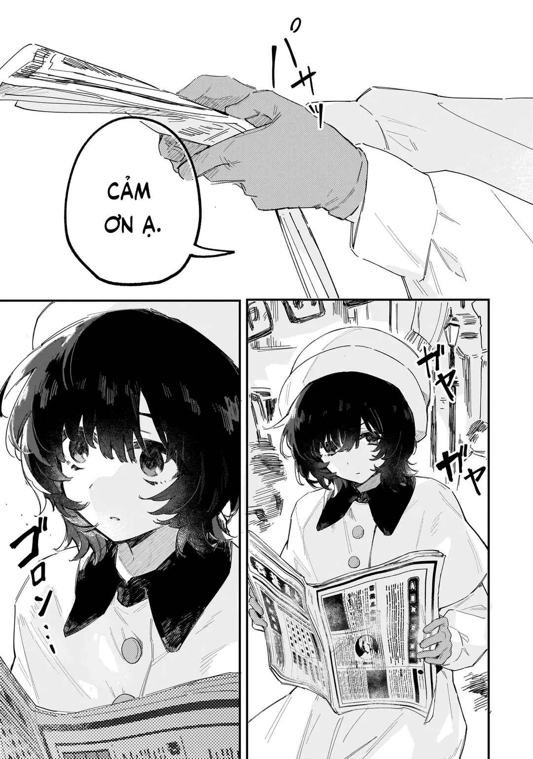 Chapter ? - Page 4