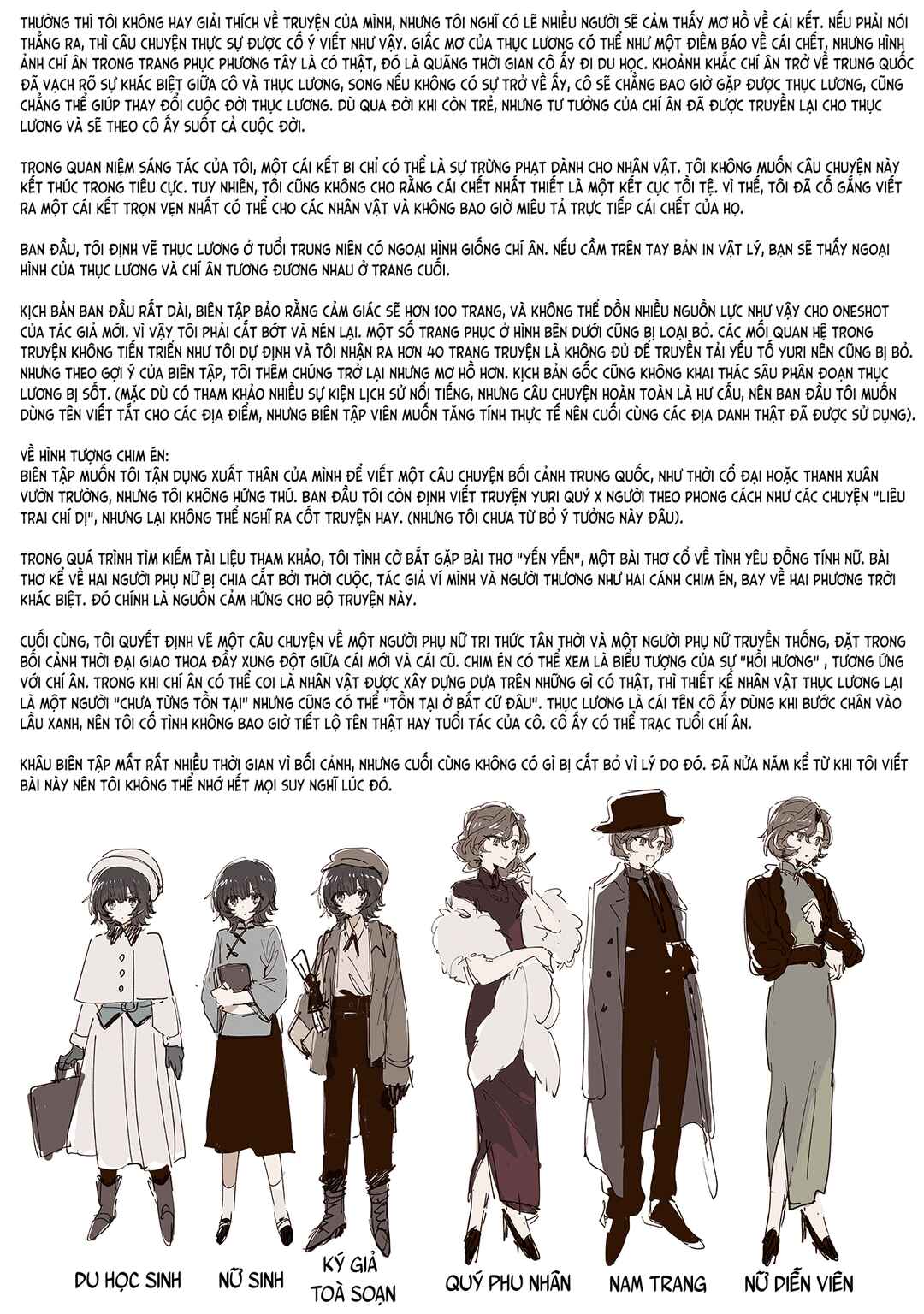 Chapter ? - Page 49