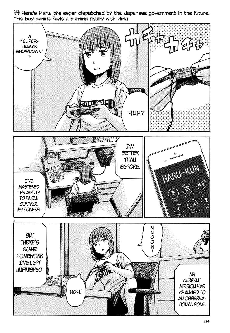 Chapter 83 - Page 2