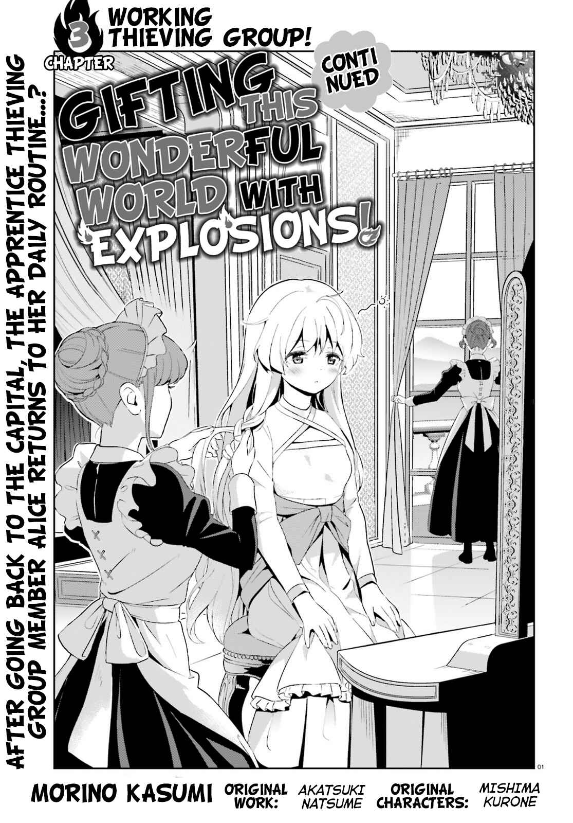 Chapter 3 - Page 1