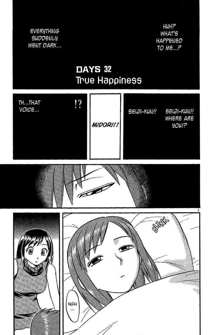 Chapter 32 - Page 1