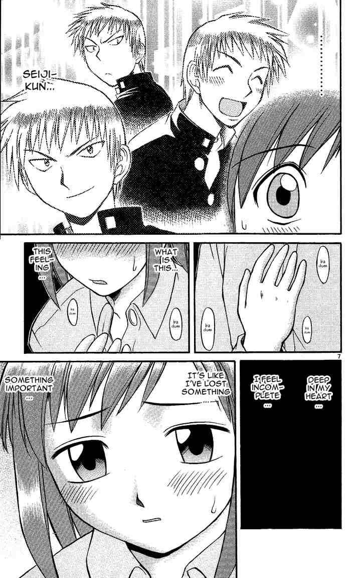 Chapter 32 - Page 7