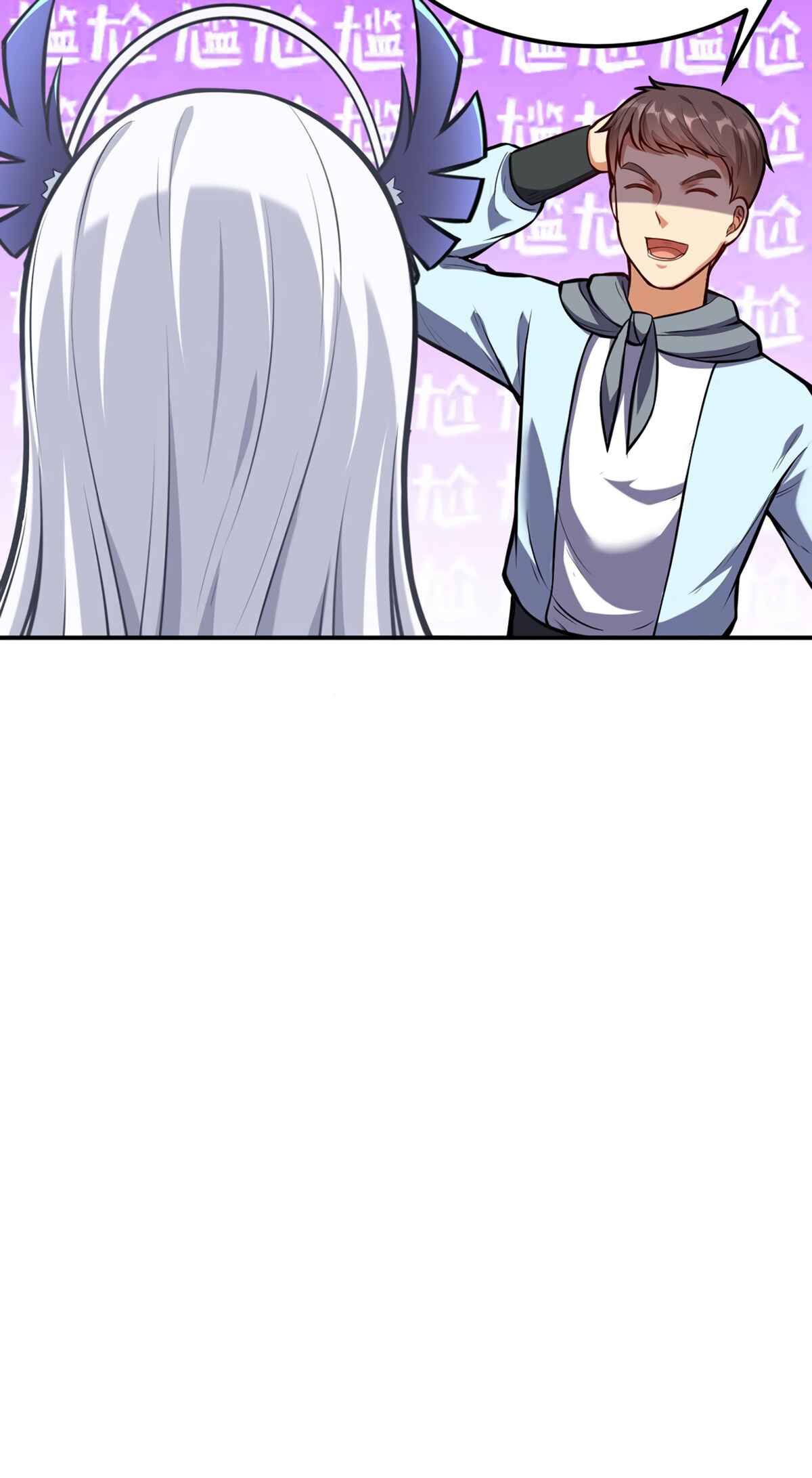 Chapter 211 - Page 20