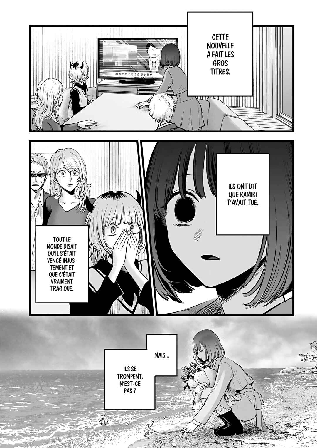 Chapter 164 - Page 16