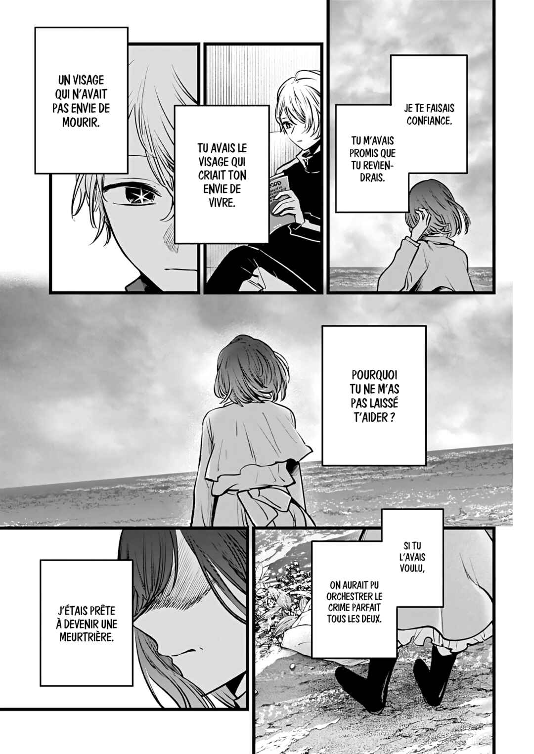 Chapter 164 - Page 18