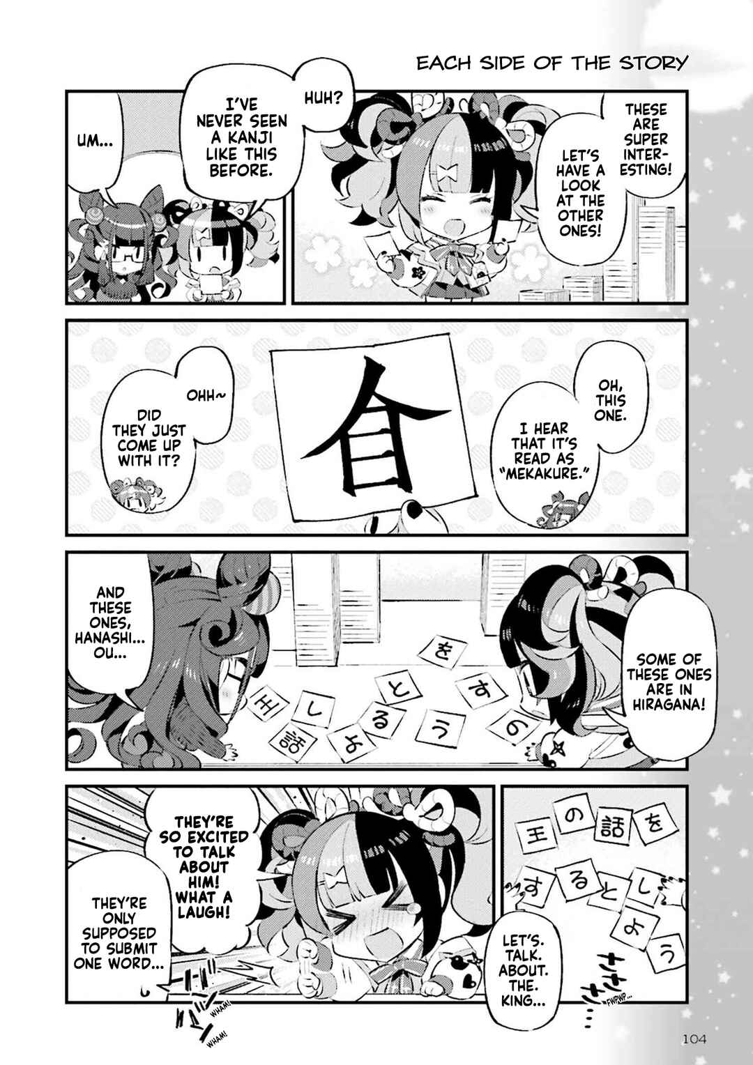 Chapter 73 - Page 4