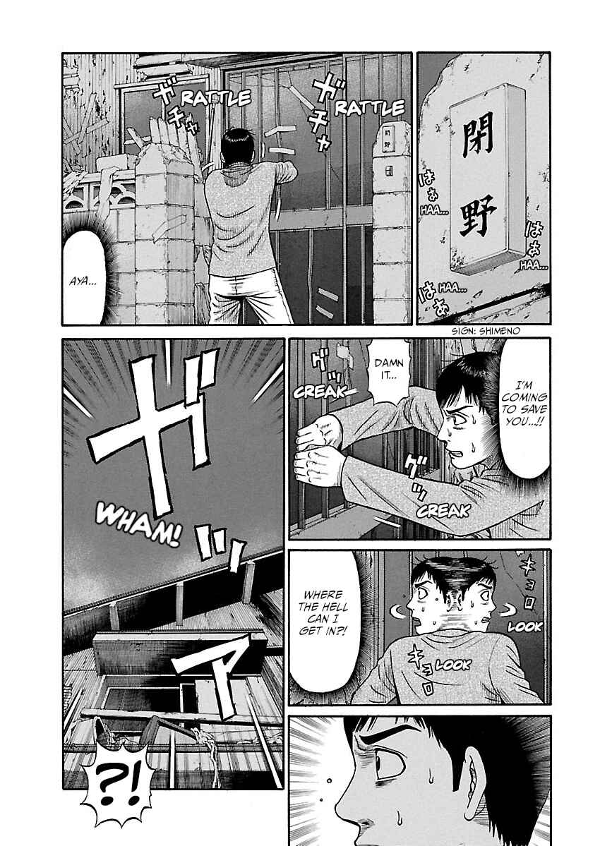 Chapter 6 - Page 1