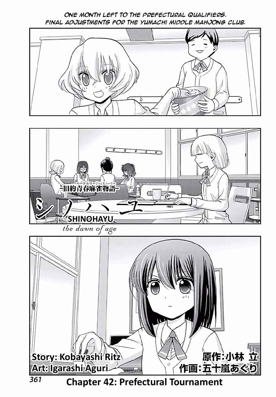 Chapter 42 - Page 1