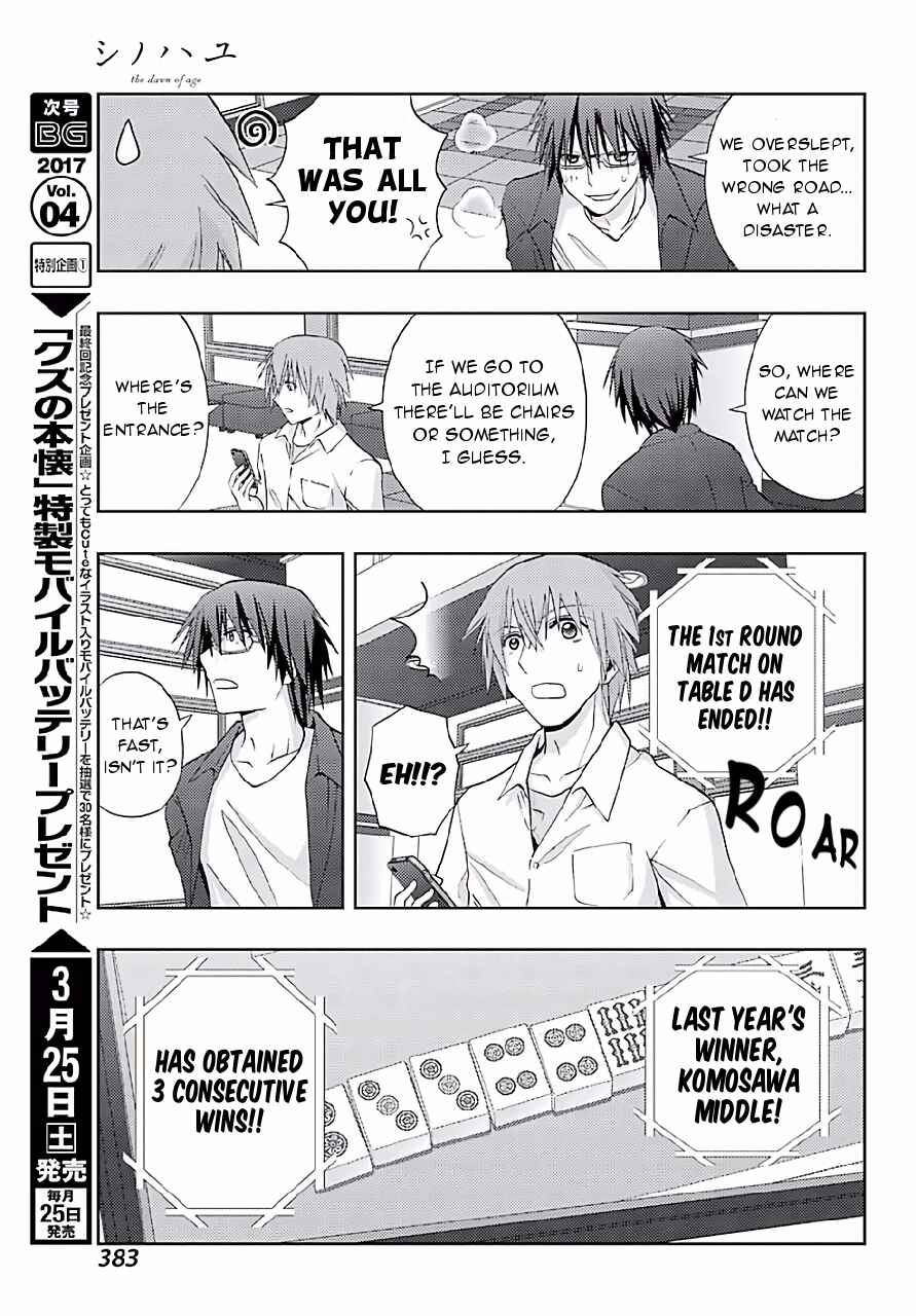 Chapter 42 - Page 22