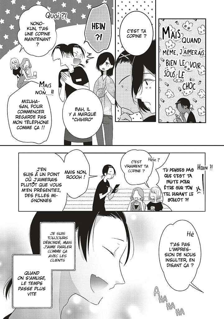 Chapter 35.5 - Page 9