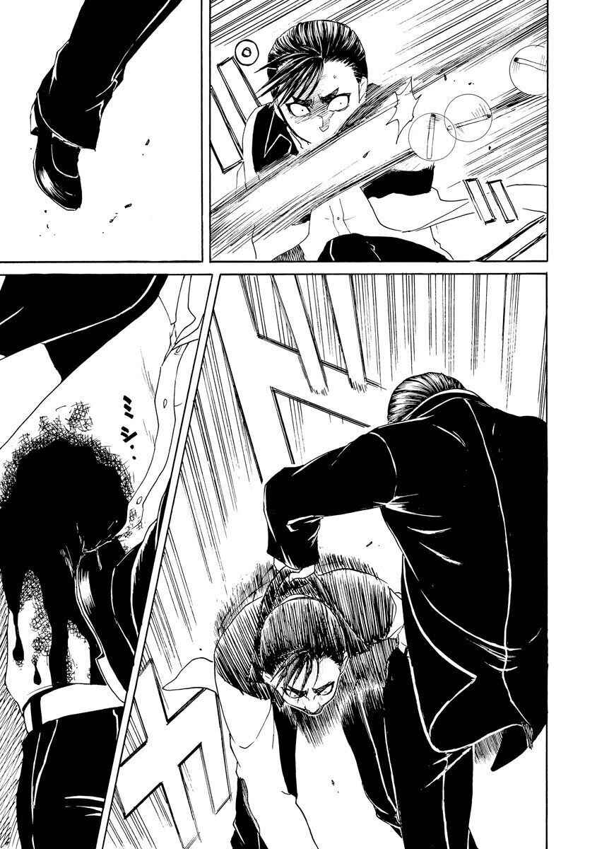 Chapter 50 - Page 16