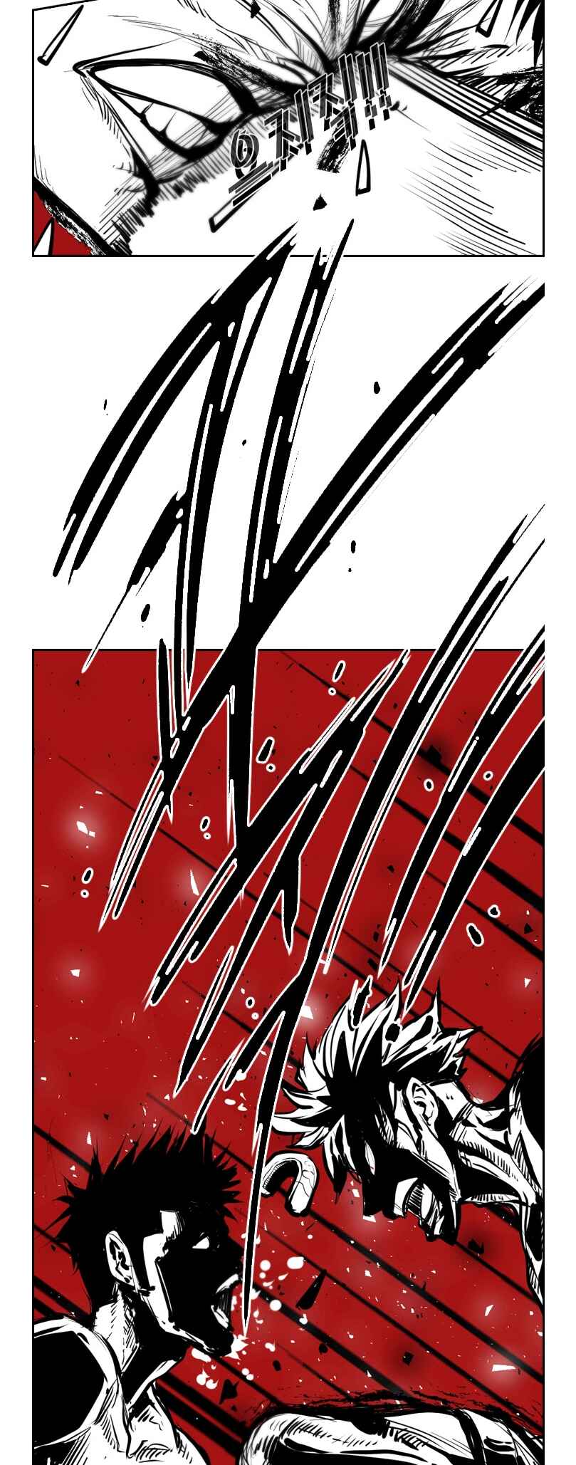 Chapter 194 - Page 42